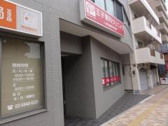 王子眼科クリニック_施設外観