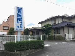 望月医院