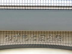 みずもと皮ふ科