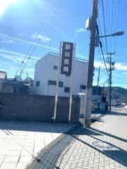 藤林医院