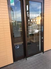 石光耳鼻咽喉科クリニック