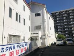 岡田医院
