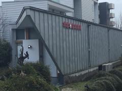 有田動物病院