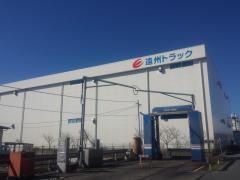 遠州トラック株式会社