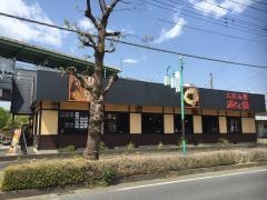 道とん堀　ユーカリが丘店