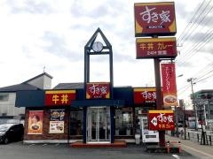 すき家　福生店