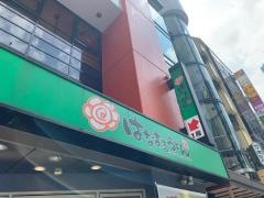 はなまるうどん　赤坂一ツ木通り店