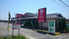 和食さと　セノパーク津店