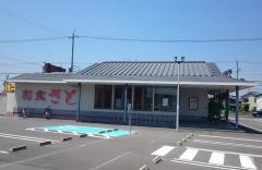 和食さと　セノパーク津店
