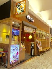 串家物語　イオンモールりんくう泉南店