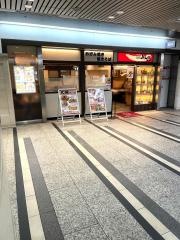 鶴橋風月　長堀橋店