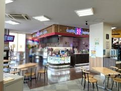 サーティワンアイスクリーム　重信フジグラン店