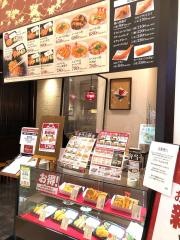 とんかつ濱かつ　イオン宮崎店