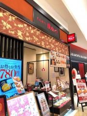 とんかつ濱かつ　イオン宮崎店