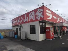 ラーメン山岡家　木更津店