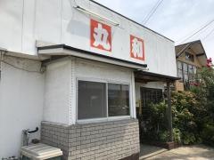 ラーメン丸和
