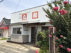 ラーメン丸和