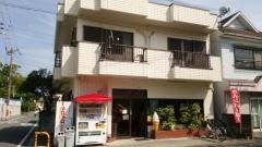 バーガーショップ関戸店