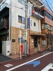 糀谷歯科医院