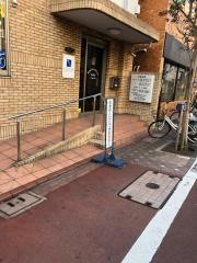 糀谷歯科医院