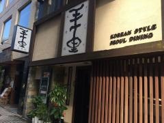 王十里