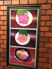 日出安