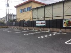和伊’ｓ・ｉｎかまど　本店