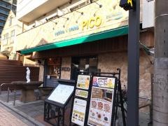 ＰＩＣＯ