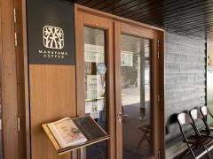 丸山珈琲　ハルニレテラス店