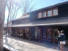 丸山珈琲　ハルニレテラス店