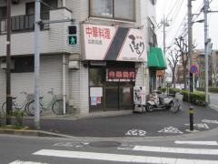 銀座きもり