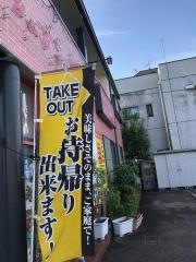 海の宮