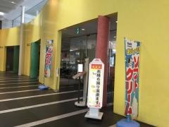 同楽縁