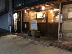 上総屋真吉