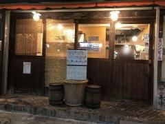 上総屋真吉