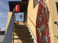 居酒屋　京