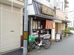 とんまる