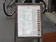 とんまる
