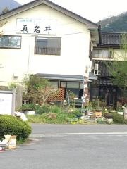 真名井