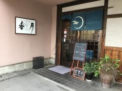 香月