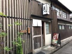 十割蕎麦ゑつ