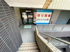 個別指導塾のスクールＩＥ　湘南ライフタウン校
