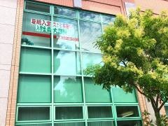 京進の個別指導スクール・ワン　生駒教室