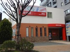 全教研　那珂川教室