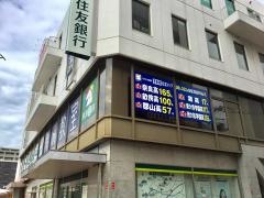 馬渕教室　堺東校