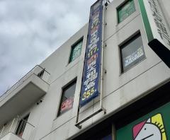 馬渕教室　堺東校