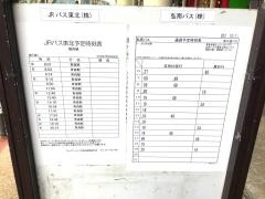 「県庁通り」バス停留所