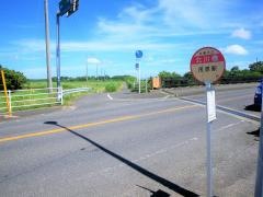 「北川橋(睦沢)」バス停留所