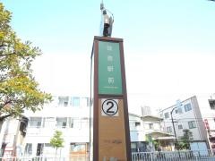 「住吉駅前」バス停留所