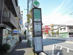 「住吉駅前」バス停留所